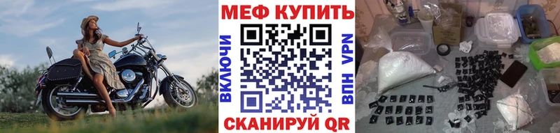 Хочу наркоту Советский Каннабис  АМФ  A-PVP  Гашиш  МЕФ 