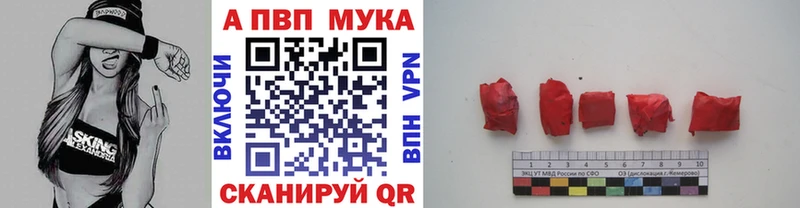 Alfa_PVP крисы CK  Советский 