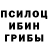Alpha-PVP Соль EnnWard