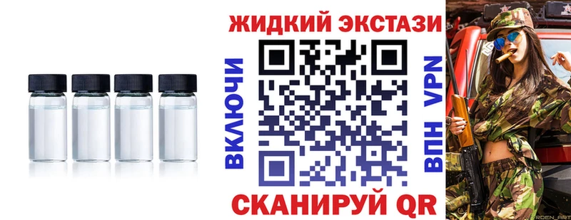 Бутират бутик  Советский 
