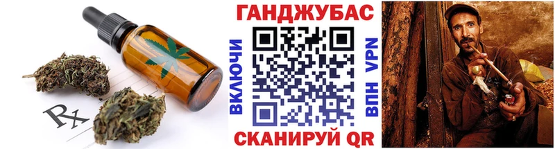 Еда ТГК конопля  Советский 