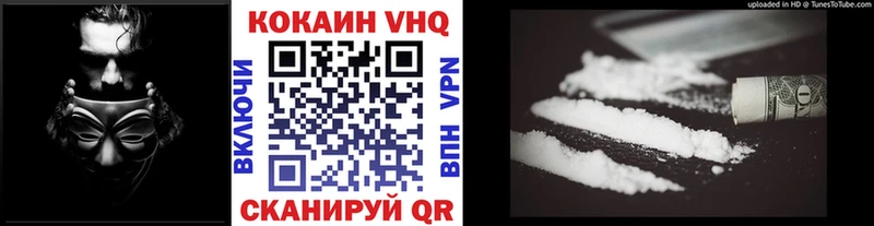 продажа наркотиков  Советский  Cocaine FishScale 