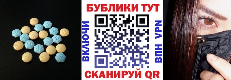 дарнет шоп  Советский  ЭКСТАЗИ 280мг 