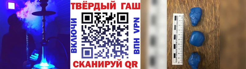 ГАШИШ VHQ как найти закладки Советский