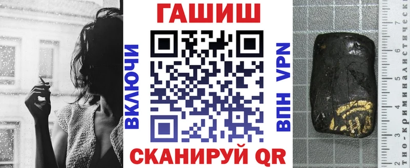 ГАШ ice o lator Советский