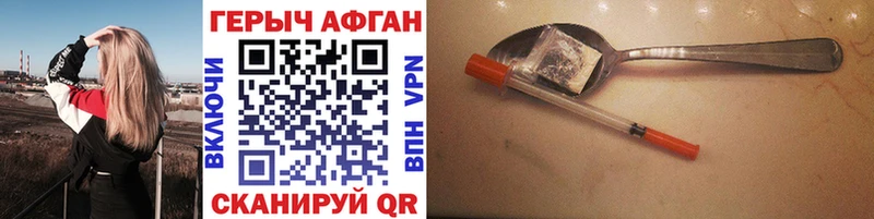 ссылка на мегу онион  наркошоп  Советский  ГЕРОИН Афган 