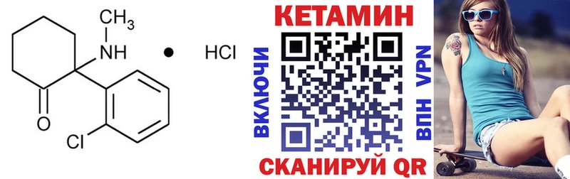 где купить наркоту  Советский  площадка какой сайт  Кетамин ketamine 