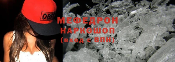 метамфетамин Арсеньев