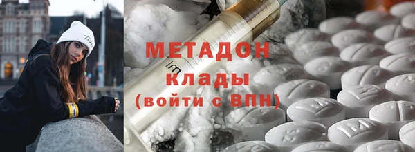 амфетамин Армянск