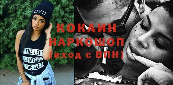 амфетамин Армянск