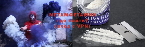 метамфетамин Арсеньев