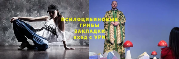 метамфетамин Арсеньев