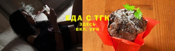 амфетамин Армянск