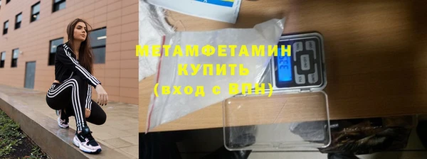 метамфетамин Арсеньев