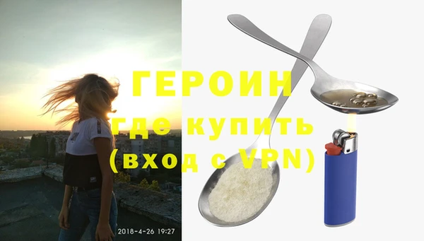 амфетамин Армянск
