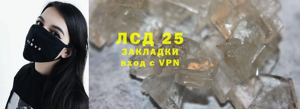 амфетамин Армянск