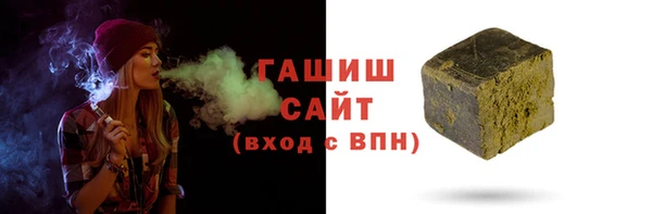 амфетамин Армянск