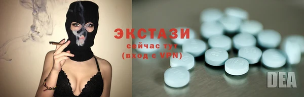 прущие грибы Аркадак