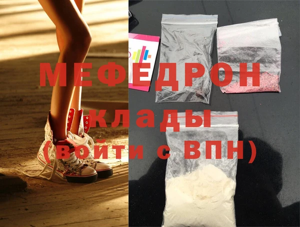 амфетамин Армянск