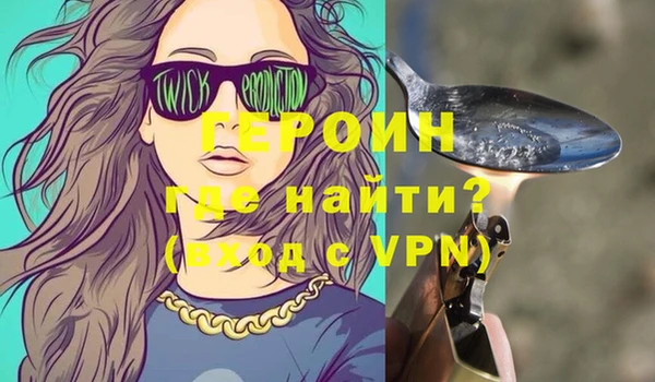 метамфетамин Арсеньев