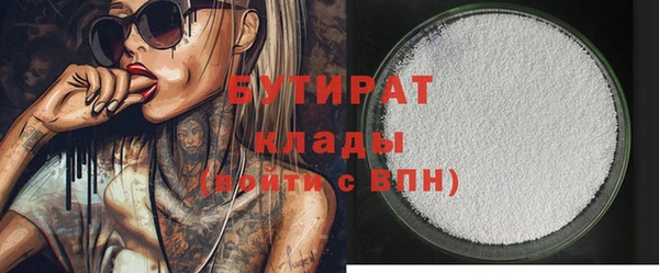 метамфетамин Арсеньев