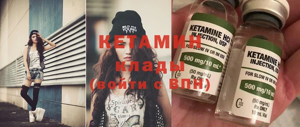 прущие грибы Аркадак