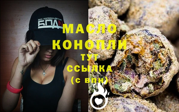 амфетамин Армянск