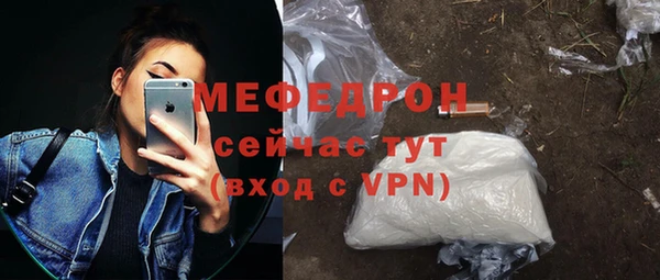 прущие грибы Аркадак