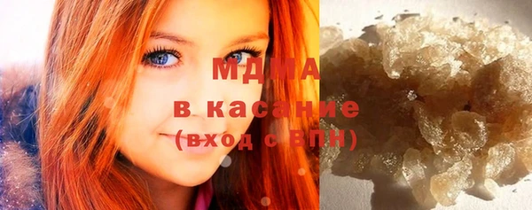 прущие грибы Аркадак