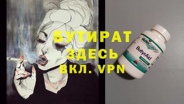 трава Покровск