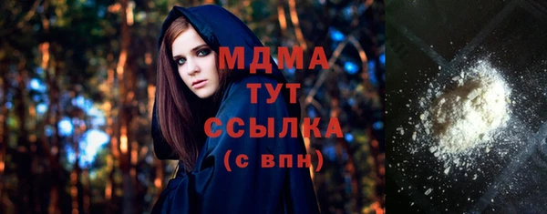 метамфетамин Арсеньев