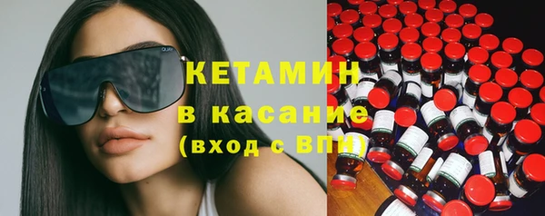амфетамин Армянск