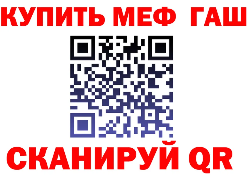 МЯУ-МЯУ VHQ ТОР shop блэк спрут Советский