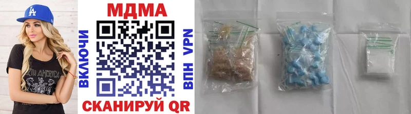 MDMA VHQ  Советский 