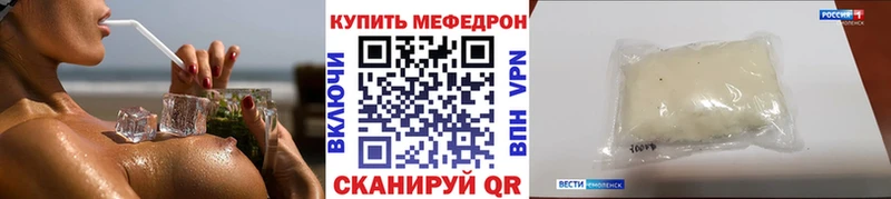 цены   Советский  МЕФ кристаллы 