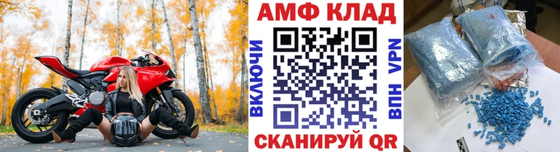 Первитин витя  Советский 