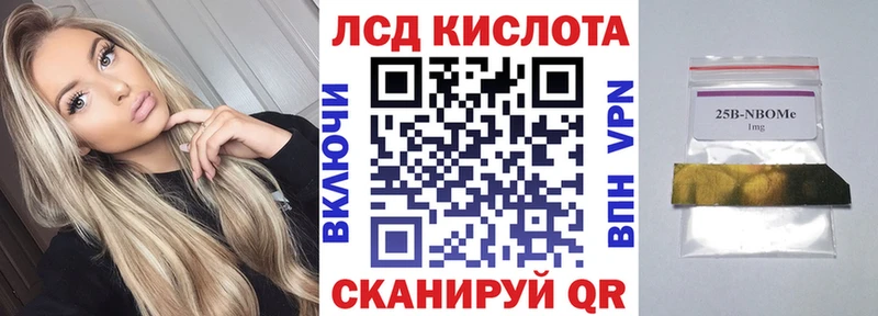 Наркотические марки 1500мкг Советский