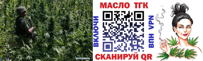 ТГК концентрат  дарнет шоп  МЕГА маркетплейс  Советский 