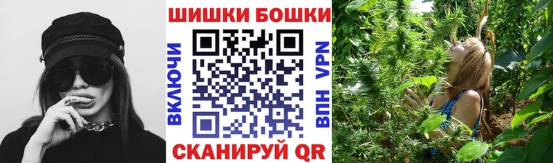 Бошки Шишки тримм Советский